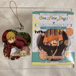 ハイキューアクリルストラップ 宮侑