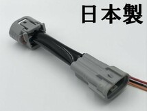 【スペーシアカスタム テール 電源 取り出し ハーネス 1本】◇日本製◇ Spacia MK53S LED 配線 ポン付け コネクタ キット_画像2