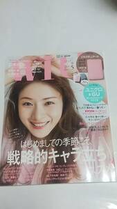 18 19 5 with Ishihara Satomi Kobayashi Yui Matsumoto .. plum . beautiful wave Izumi ..to Lynn dollar .. Yamashita Tomohisa cheap times .