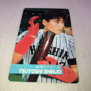  Calbee Professional Baseball chip s new . Gou . Kansai limitation card 1992 year T67