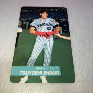  Calbee Professional Baseball chip s new . Gou . Kansai limitation card 1992 year T68