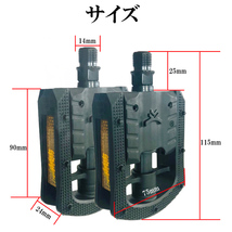 折りたたみ式ペダル 自転車用ペダル ブラック 左右セット | リフレクター(反射板)付き フラットペダル_画像3