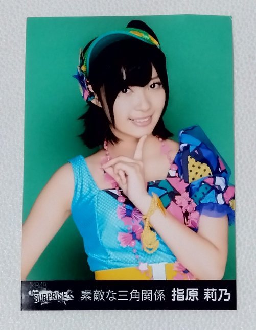 Rino Sashihara Photo AKB48 HKT48 Not for sale, picture, HKT48, Rino Sashihara