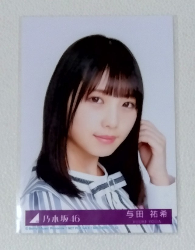 Yoda Yuki Photo Nogizaka46 Not for sale, Celebrity Goods, photograph