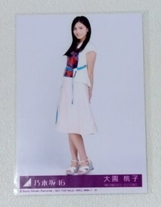 Art hand Auction 大園桃子 生写真 乃木坂46 非売品, タレントグッズ, 写真