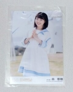 森香穂　生写真　AKB48 STU48　非売品