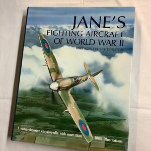 【洋書】ジェーン年鑑　第二次世界大戦の戦闘機　 JANES FIGHTING AIRCRAFT