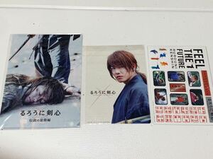 [ новый товар нераспечатанный ] Rurouni Kenshin Sato . файл * внизу кровать * стикер 3 позиций комплект 