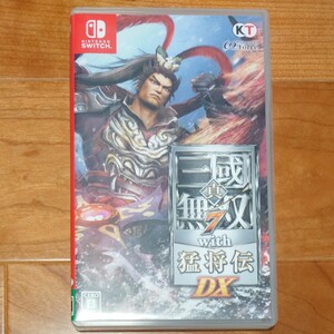 Nintendo Switch 真・三國無双7 with猛将伝DX