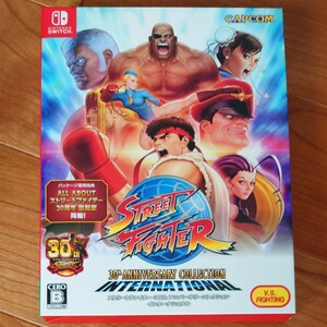 Switch ストリートファイター30th アニバーサリーコレクション インターナショナル