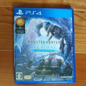 PS4 モンスターハンターワールド アイスボーン マスターエディション
