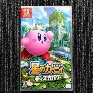 星のカービィ ディスカバリー 新品 未開封 ニンテンドースイッチ