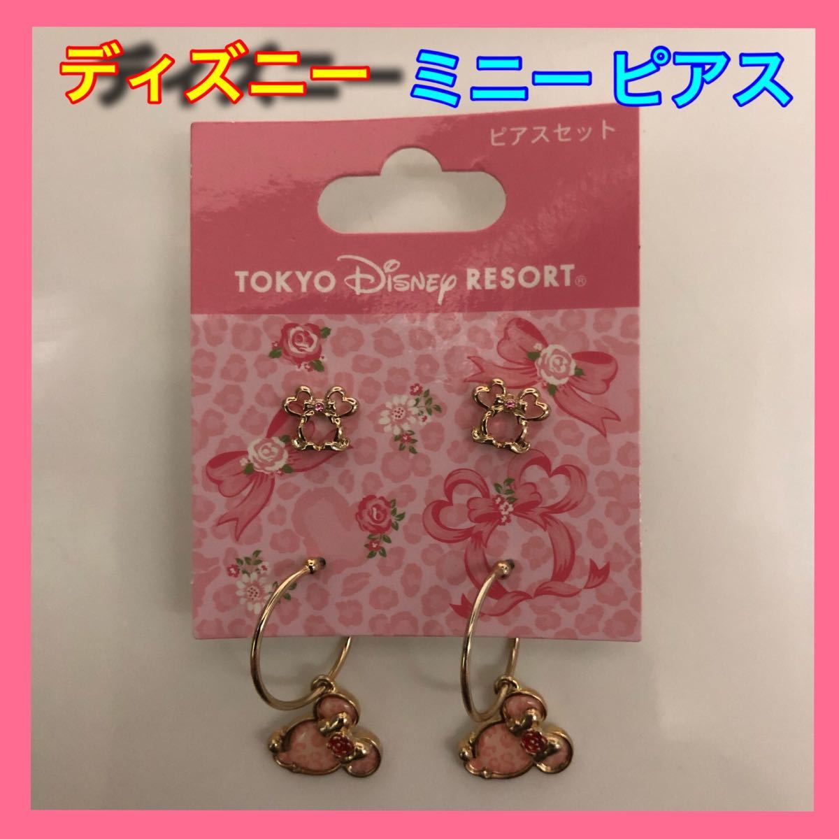 オープニングセール】【オープニングセール】WDW50周年 ディズニー