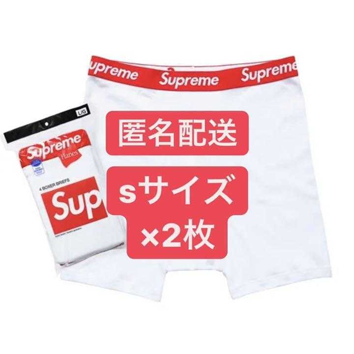 新品未開封品 Supreme Hanes ボクサーパンツ ピンク サイズ S（¥8,900） - bvepl.com