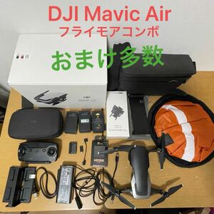 Dji Mavic Air fly more combo + Polarpro シネマNDフィルターとランティングパッド(離着) 