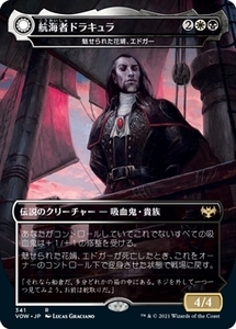 MTG ■金/日本語版■ 《航海者ドラキュラ/Dracula the Voyager》▲ショーケース▲イニストラード:真紅の契り VOW