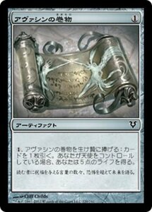 MTG ■無/日本語版■《アヴァシンの巻物/Scroll of Avacyn》★FOIL★ アヴァシンの帰還 AVR