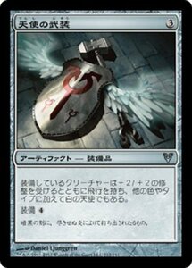 MTG ■無/日本語版■《天使の武装/Angelic Armaments》★FOIL★ アヴァシンの帰還 AVR