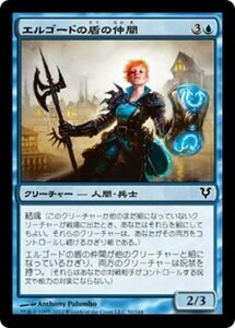 MTG ■青/日本語版■《エルゴードの盾の仲間/Elgaud Shieldmate》★FOIL★ アヴァシンの帰還 AVR