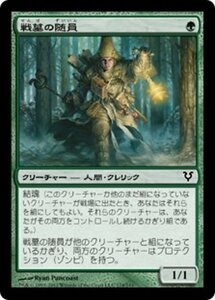 MTG ■緑/日本語版■《戦墓の随員/Diregraf Escort》アヴァシンの帰還 AVR