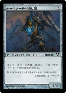 MTG ■無/日本語版■《ナースタードの潰し屋/Narstad Scrapper》アヴァシンの帰還 AVR