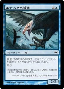 MTG ■青/日本語版■《ネファリアの海鳶/Nephalia Seakite》闇の隆盛 DKA