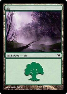 MTG ■土地/日本語版■《森/Forest》★FOIL★ イニストラード ISD