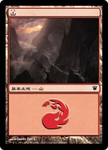 MTG ■土地/日本語版■《山/Mountain》★FOIL★ イニストラード ISD