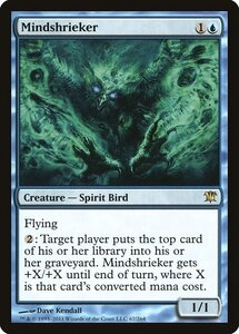 MTG ■青/英語版■《精神叫び/Mindshrieker》イニストラード ISD