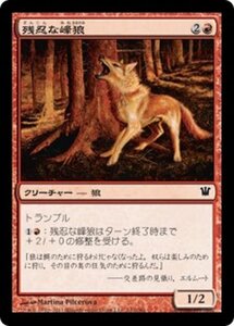 MTG ■赤/日本語版■《残忍な峰狼/Feral Ridgewolf》イニストラード ISD