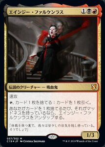 MTG ■金/日本語版■ 《エインジー・ファルケンラス/Anje Falkenrath》★FOIL★ 統率者2019 C19