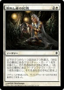 MTG ■白/日本語版■《倒れし者の記憶/Remember the Fallen》新たなるファイレクシア NPH