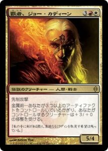 MTG ■金/日本語版■《覇者、ジョー・カディーン/Jor Kadeen, the Prevailer》新たなるファイレクシア NPH