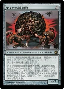 MTG ■無/日本語版■《マイアの戦闘球/Myr Battlesphere》ミラディンの傷跡 SOM