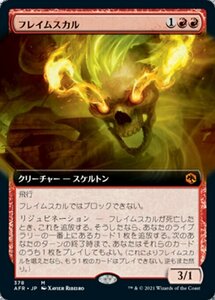 MTG ■赤/日本語版■ 《フレイムスカル/Flameskull》▲拡張アート▲フォーゴトン・レルム探訪　AFR