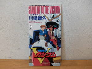 SCD 機動戦士Vガンダム　STAND UP TO THE VICTORY　川添智久　中古