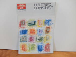  Victor аудио объединенный каталог 1987 год 