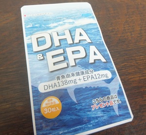 【未開封品】2022年6月届きたて！DHA・EPA含有精製魚油加工食品 150mg/粒（30粒入）★賞味期限：2024年5月★1円～スタート彡