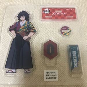 鬼滅の刃 ピザーラ コラボ アクリルスタンド 冨岡義勇