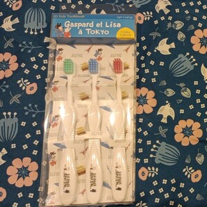 リサとガスパール 子ども用歯ブラシ3本セット