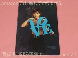 V6 ’97 SPRING CONCERT 春1番 B5下敷き 坂本昌行