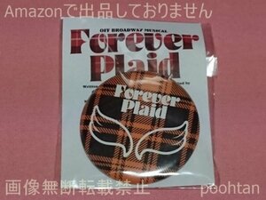 V6 長野博 舞台 オフ・ブロードウェイ・ミュージカル Forever Plaid 2016 缶バッジ オレンジ