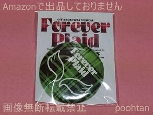 V6 長野博 舞台 オフ・ブロードウェイ・ミュージカル Forever Plaid 2016 缶バッジ 緑