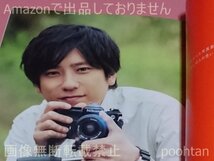 #嵐 二宮和也 映画 浅田家! パンフレット_画像4