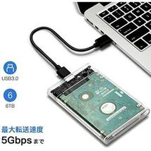 2.5インチ HDD ケース USB3.0 SSD ボックス SATA III 外付けハードディスク 5Gbps 高速データ転送 UASP対応 透明シリーズ ポータブル SSD_画像3