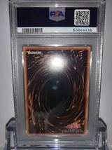 【極美品】オシリスの天空竜　オベリスクの巨神兵　ラーの翼神竜　プリズマティックシークレット　PSA10 3点セット　　　_画像4