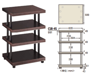 CSR-4S-D タテ型オーディオラック4段 TAOC タオック CSR-シリーズ