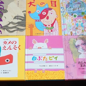 ミニ絵本6冊