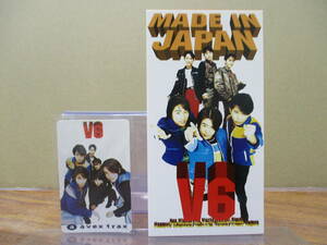 S-2222【8cm シングルCD】カードあり / V6 MADE IN JAPAN / 大丈夫 / AVDD-20117