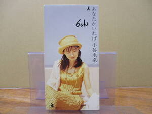 ヤフオク あなたがいれば Cd の中古品 新品 未使用品一覧 ヤフオク あなたがいれば Cd の中古品 新品 未使用品一覧